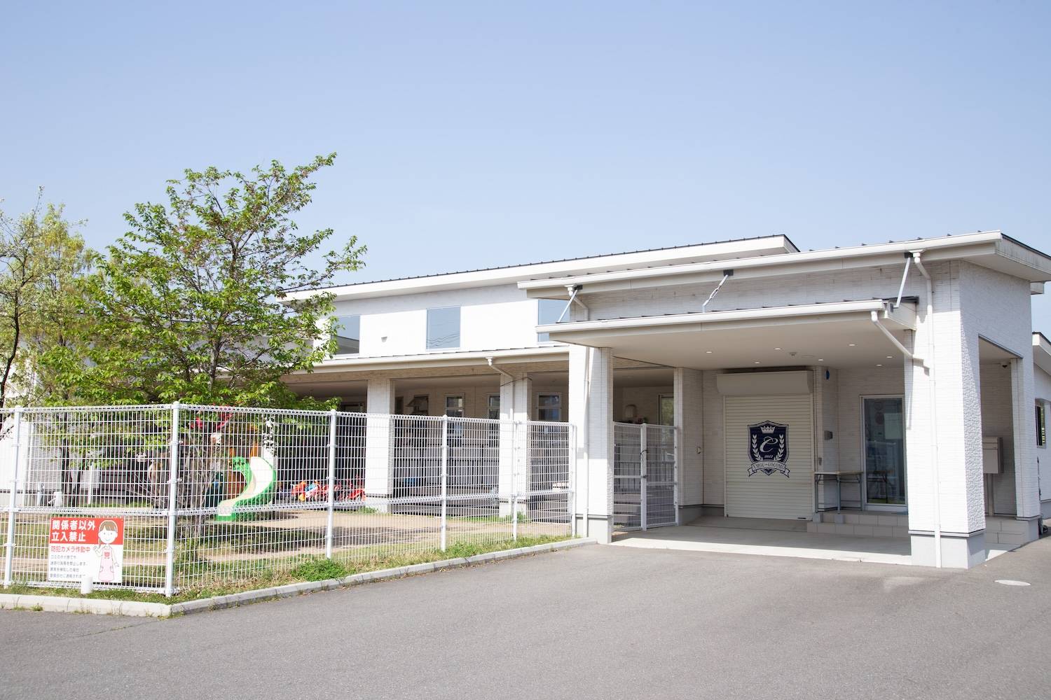 中央ココモ保育園